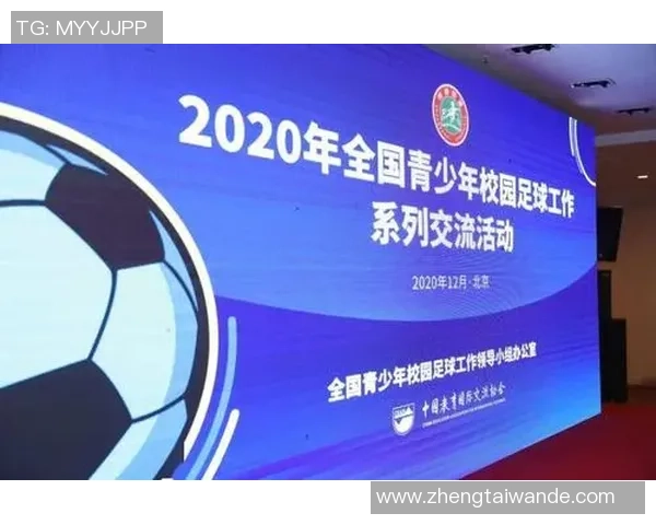 权威发布：全球足球力量实力榜单揭晓各大球队排名与实力分析