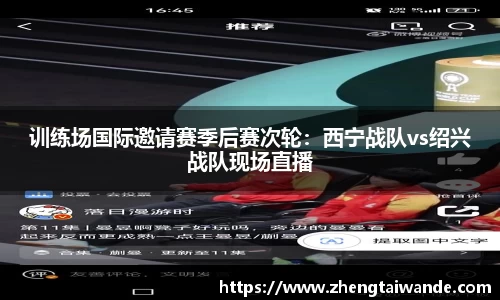 米博体育APP