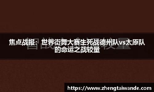 米博体育APP