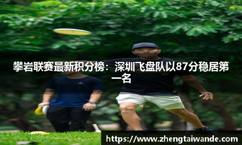 米博体育