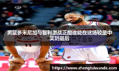 米博体育